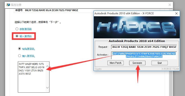 cad2010序列号和密钥如何激活CAD-编程之家