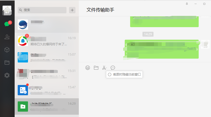 电脑如何截图?电脑截图方法汇总