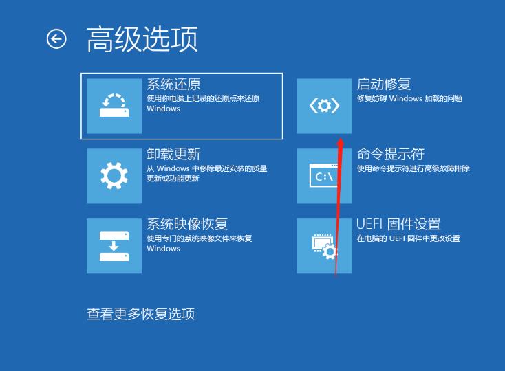 Win10开机提醒sihost怎么办?Win10开机提醒sihost的解决教程