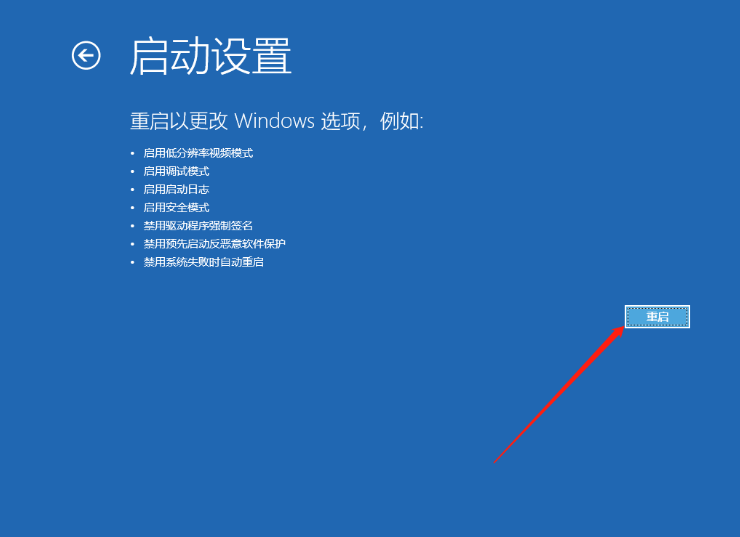 Win10开机提醒sihost怎么办?Win10开机提醒sihost的解决教程