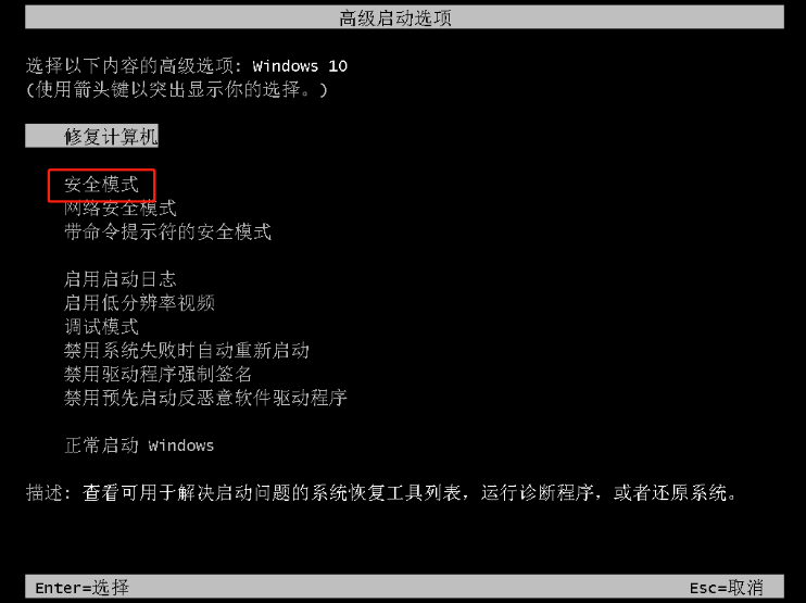 Win10开机提醒sihost怎么办?Win10开机提醒sihost的解决教程