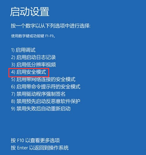 电脑显示正在准备windows要多久才能开机-编程之家