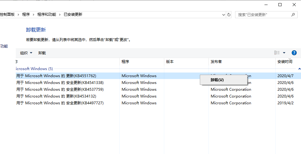 电脑显示正在准备windows要多久才能开机-编程之家