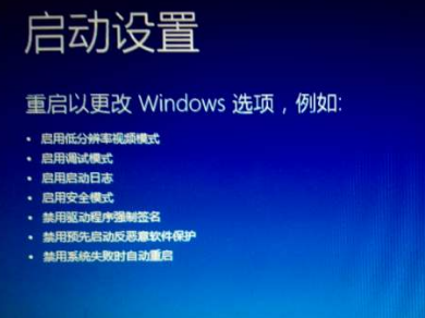 电脑蓝屏代码0x0000003b解决方法