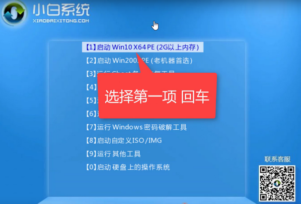 电脑启动不了怎么办？小编教你电脑启动不了两种解决方法