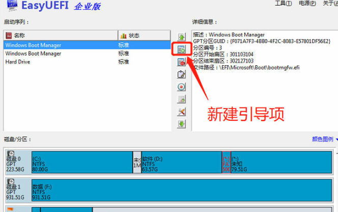 超详细的黑苹果系统安装图文教程-编程知识网