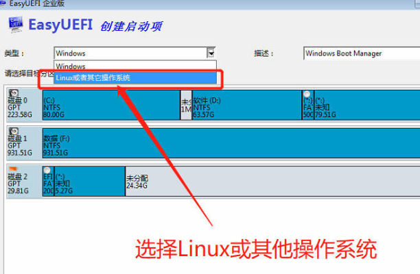 超详细的黑苹果系统安装图文教程-编程之家