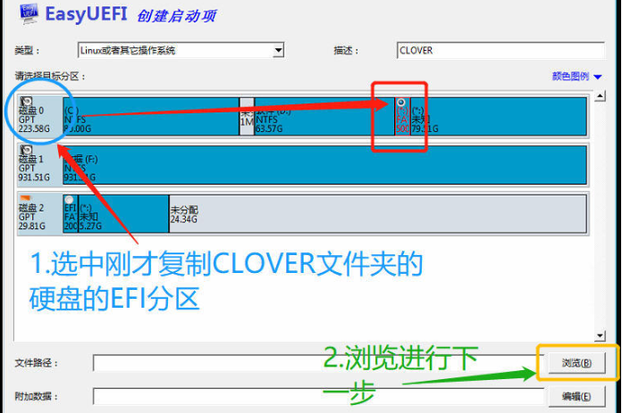 超详细的黑苹果系统安装图文教程-编程部落