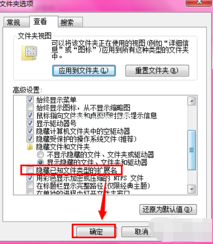 bak文件怎么打开？小编教你bak文件打开方法