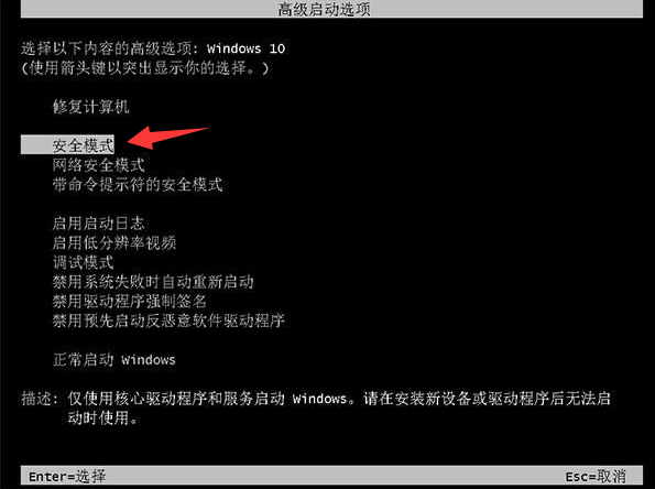配置windowsupdate失败还原更改解决方法
