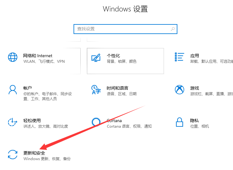 Win10安全中心怎么关闭?Win10安全中心关闭教程