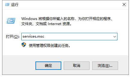 Win10安全中心怎么关闭？Win10安全中心关闭教程