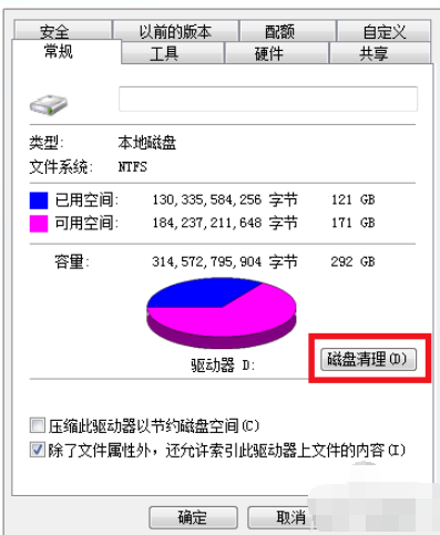 电脑卡顿怎么处理？电脑卡顿解决方法-编程之家