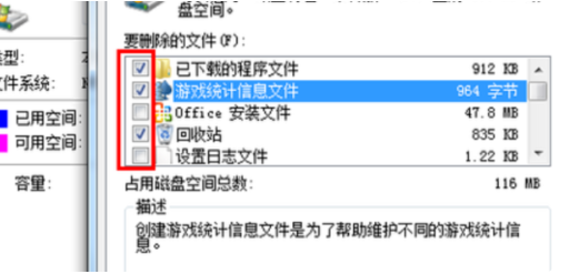 电脑卡顿怎么处理？电脑卡顿解决方法-编程之家