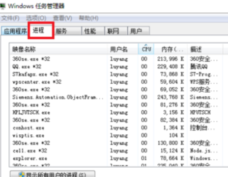 电脑卡顿怎么处理？电脑卡顿解决方法-编程之家