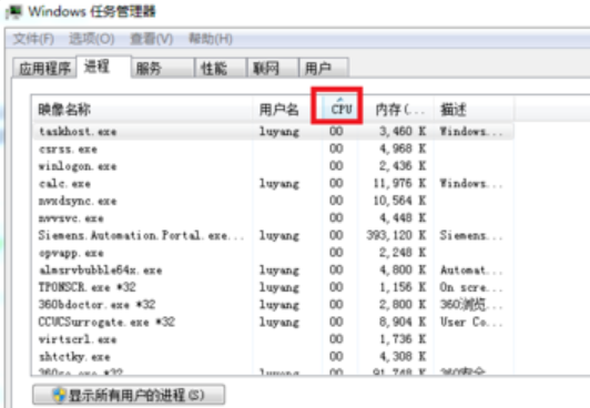 电脑卡顿怎么处理？电脑卡顿解决方法-编程之家