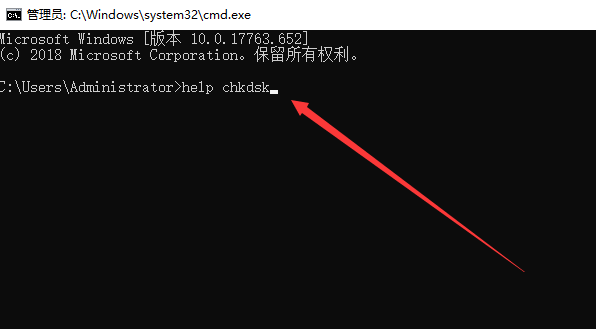 细说chkdsk命令修复磁盘教程-编程之家