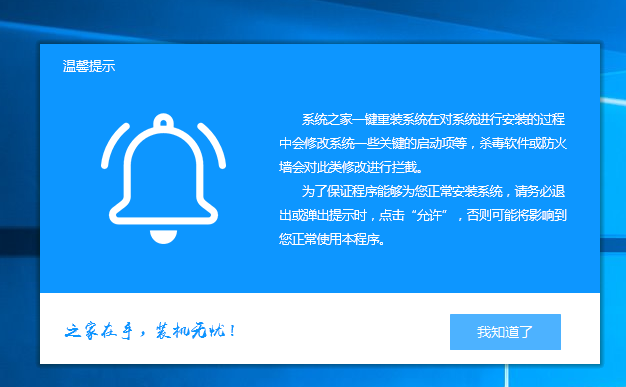 怎么离线重装Win10系统？离线重装Win10教程