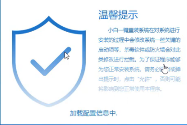 怎么给电脑重装Win7系统？