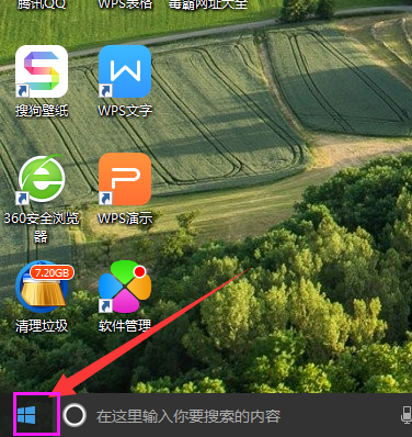 Win10系统滚动网页会出现画面撕裂怎么解决