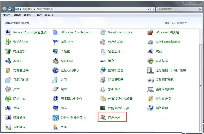 Win7系统每次开机都要重新连接打印机怎么解决？