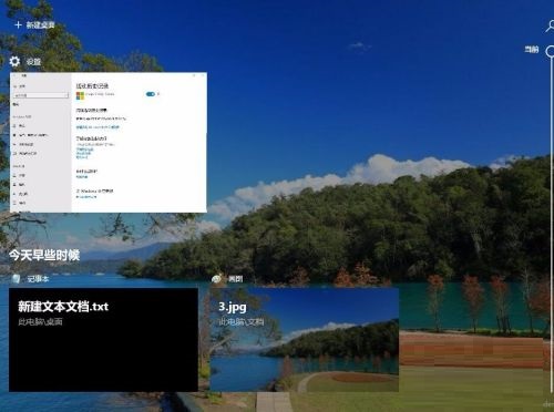 Win10时间线怎么查看？Win10启用时间线历史记录的方法