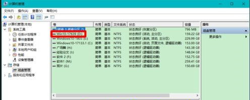 Win10硬盘分区不见了怎么办？硬盘分区不显示如何恢复？