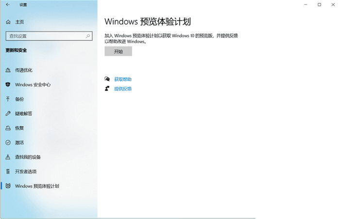 如何强制升级Win11 强行升级Win11系统的教程