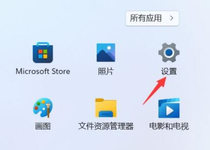 Win11网络和共享中心位置介绍