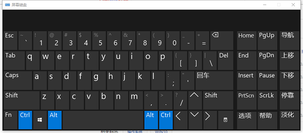 win10屏幕虚拟键盘怎么打开win10虚拟键盘怎么调出来