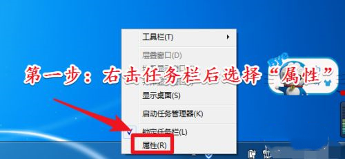 如何开启aero特效?Win7旗舰版开启aero特效的详细教程