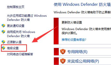 Win11家庭版开启远程桌面教程