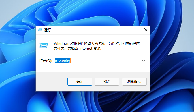 Win10和Win11双系统切换教程