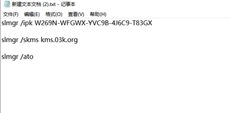 Win11去除激活水印的方法