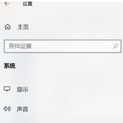 Win10右下角提示怎么关闭？关闭Win10右下角提示的教程