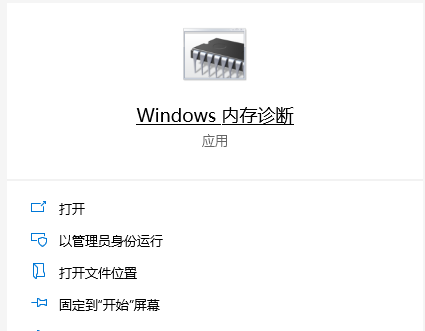 Win10电脑内存占用过多怎么解决？