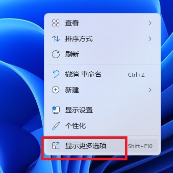 Win11英特尔显卡控制中心在哪？intel显卡控制面板怎么打开-编程之家