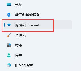 win11网络和共享中心在哪