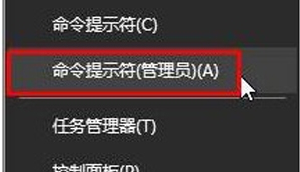 Win10运行UWP应用程序闪退完美解决方法