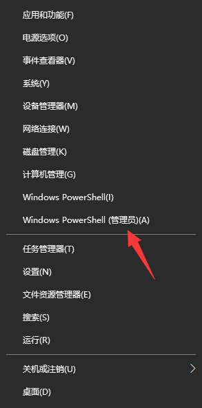 Win11没有安全中心怎么办？Win11安全中心消失了无法打开的解决方法