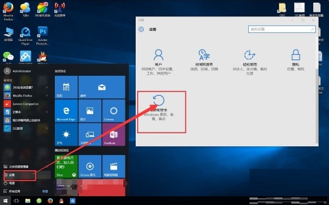 Win10预览版怎么变回正式版