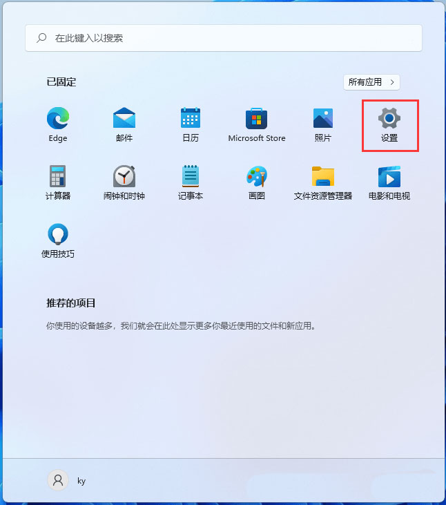 Win11怎么文件分类储存？Win11系统文件分类储存的方法