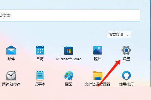 Win11颜色管理在哪里设置？Win11颜色管理设置方法技巧