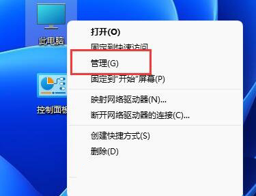 Win11无法连接使用DS4手柄的解决办法