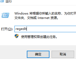 Win10便签删除了怎么恢复？Win10便签恢复办法
