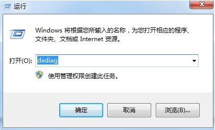 win7系统怎么关闭3D加速