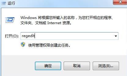 win7系统怎么关闭3D加速