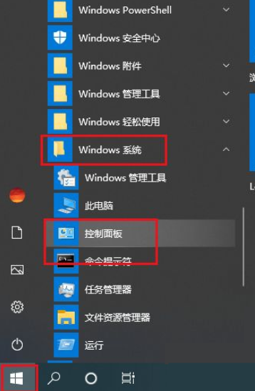 win10电脑设置自动关机没反应怎么办？