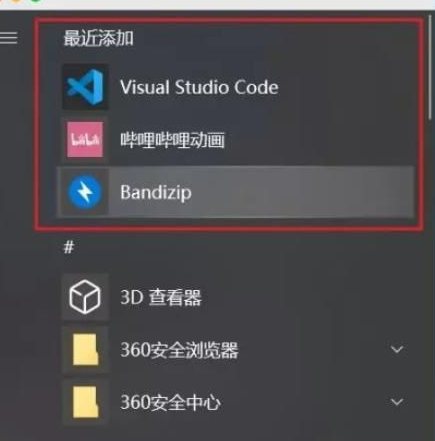 Win10总是自动安装应用怎么办？