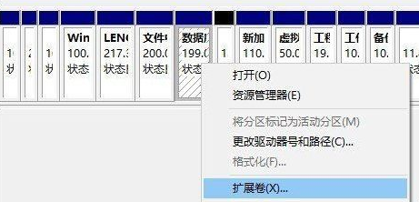Win10未分配的磁盘怎么合并到别的盘里？